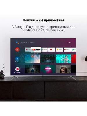 Телевизор Digma 55