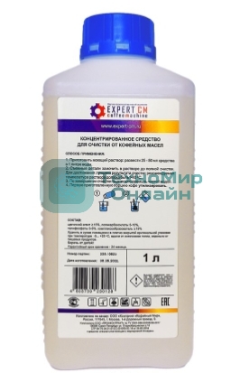 Жидкость для очистки кофемашин от кофейных масел EXPERT-CM 1л