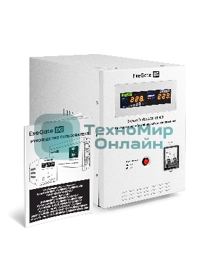 Стабилизатор напряжения ExeGate Expert Turbo AST-15000 (15000ВА, вход 80-260В, цветной дисплей, выход 220В±8%, КПД 98%, 5 уровней защиты, задержка, усиленный метал. корпус, клем.колодка, RTL)
