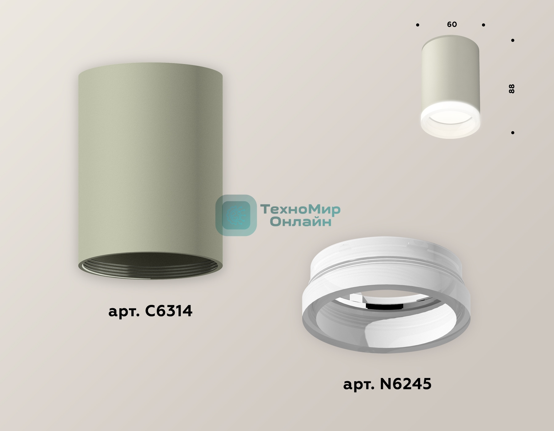 Светильник Ambrella Light XS6314040 SGR/FR серый песок/белый матовый MR16 GU5.3 (C6314, N6245)