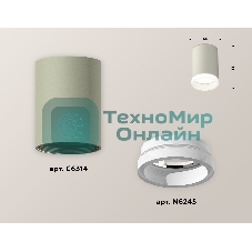 Светильник Ambrella Light XS6314040 SGR/FR серый песок/белый матовый MR16 GU5.3 (C6314, N6245)