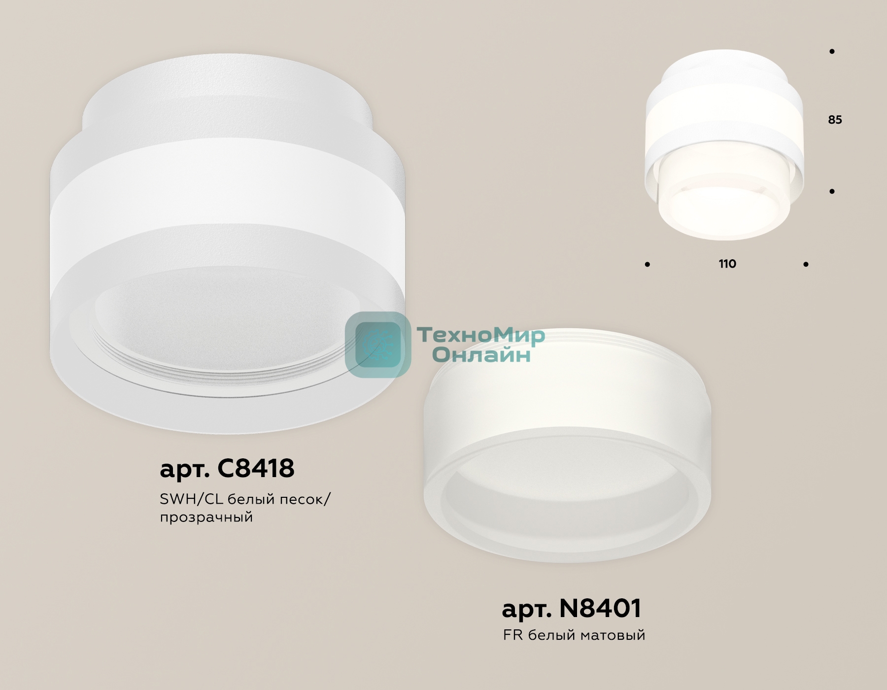 Светильник Ambrella Light XS8418001 SWH/FR белый песок/белый матовый GX53 (C8418, N8401)