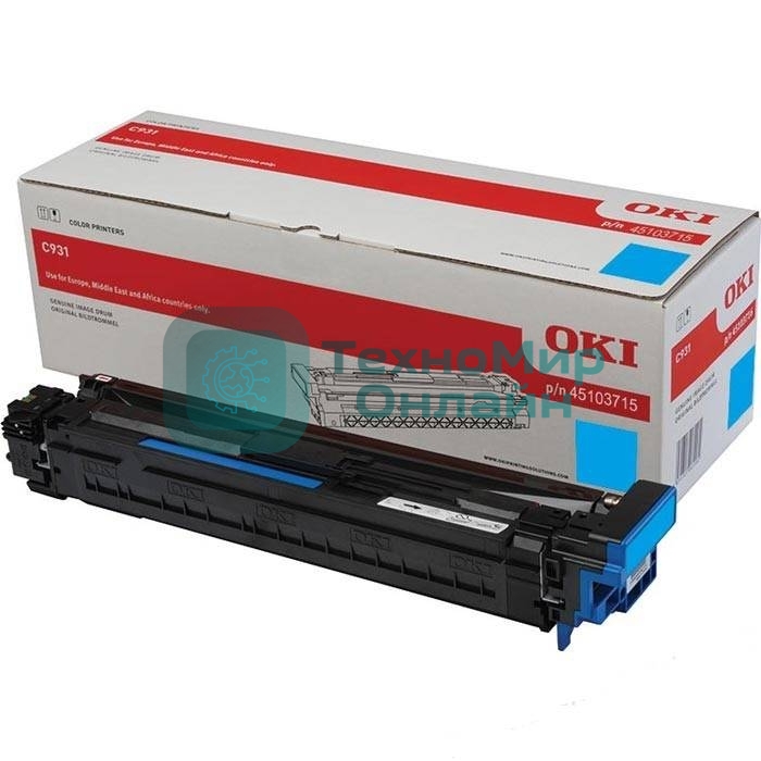 Барабан Oki C911/931 40K (cyan)