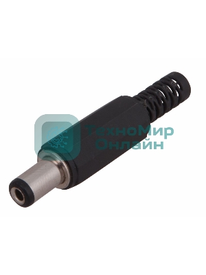 Разъем питания Rexant штекер 2.1х5.5х10мм