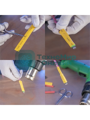 Термоусаживаемые трубки Rexant AUTO PLUS 2:1 (Набор 19 шт.)