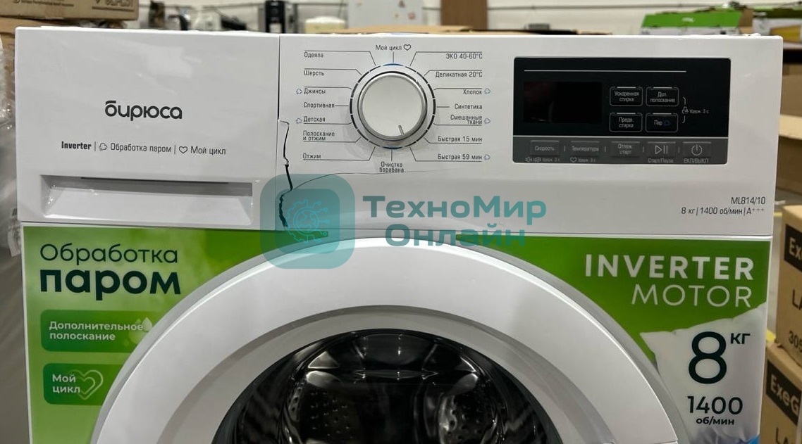 (Поврежденный товар) Стиральная машина Бирюса WM-ML814/10 [См.описание!]