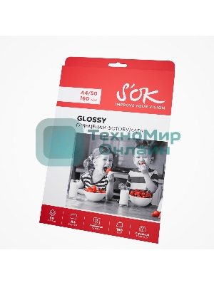 Фотобумага S'OK глянцевая, формат А4, плотность 160г/м2, 50 листов SA4160050G
