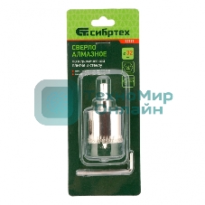 Сверло по керамической плитке и стеклу Сибртех, 32 х 55 мм, 6 гр.хв-к, с центр. сверлом