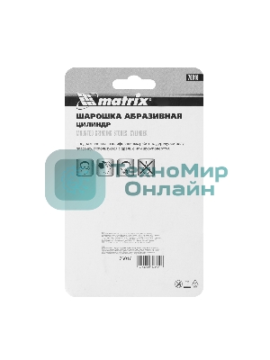 Шарошка Matrix абразивная, цилиндр, 32x32x6, F46, 3шт 76016