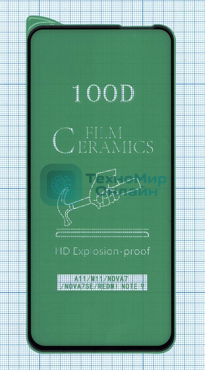 Керамическая пленка (стекло) для Xiaomi Redmi Note 9 черный