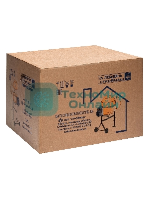 Бетоносмеситель Россия СБР-190 190 л, 1,0 кВт, 220 В, чугунный венец