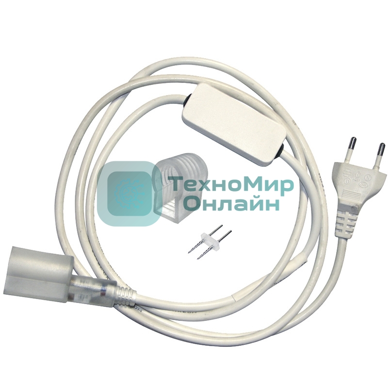 Установочный набор для одностороннего Гибкого неона Neon-night 15х26 мм (шнур питания каучук с диодным мостом и вилкой, заглушка, переходная муфта, игла) 1,5м