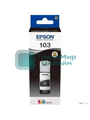 Чернила Epson 103BK C13T00S14A черный (65 мл) для Epson L3100/3110/3150