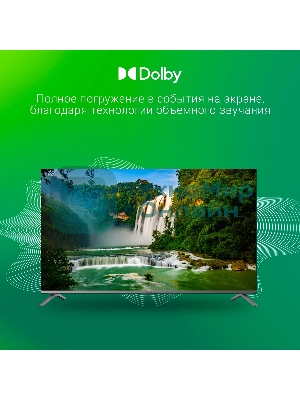 Телевизор Digma 55