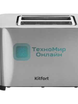 Тостер Kitfort KT-2048 нержавеющая сталь