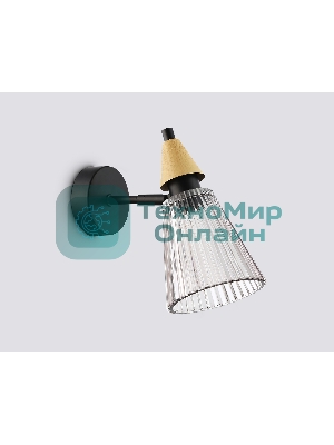 Настенный светильник Ambrella light LH58118 BK/LW/SM черный/светлое дерево/дымчатый E14 max 40W 180*110*200