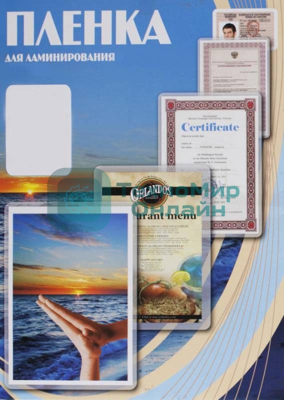 Пленка для ламинирования Office Kit, 250 мкм, A4, 100 шт., глянцевая216х303 (PLP12123-1)