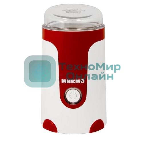 Кофемолка Микма ИП 33 бело-красная, 150 Вт, емкость чаши 50 гр (в уп. 6 шт)