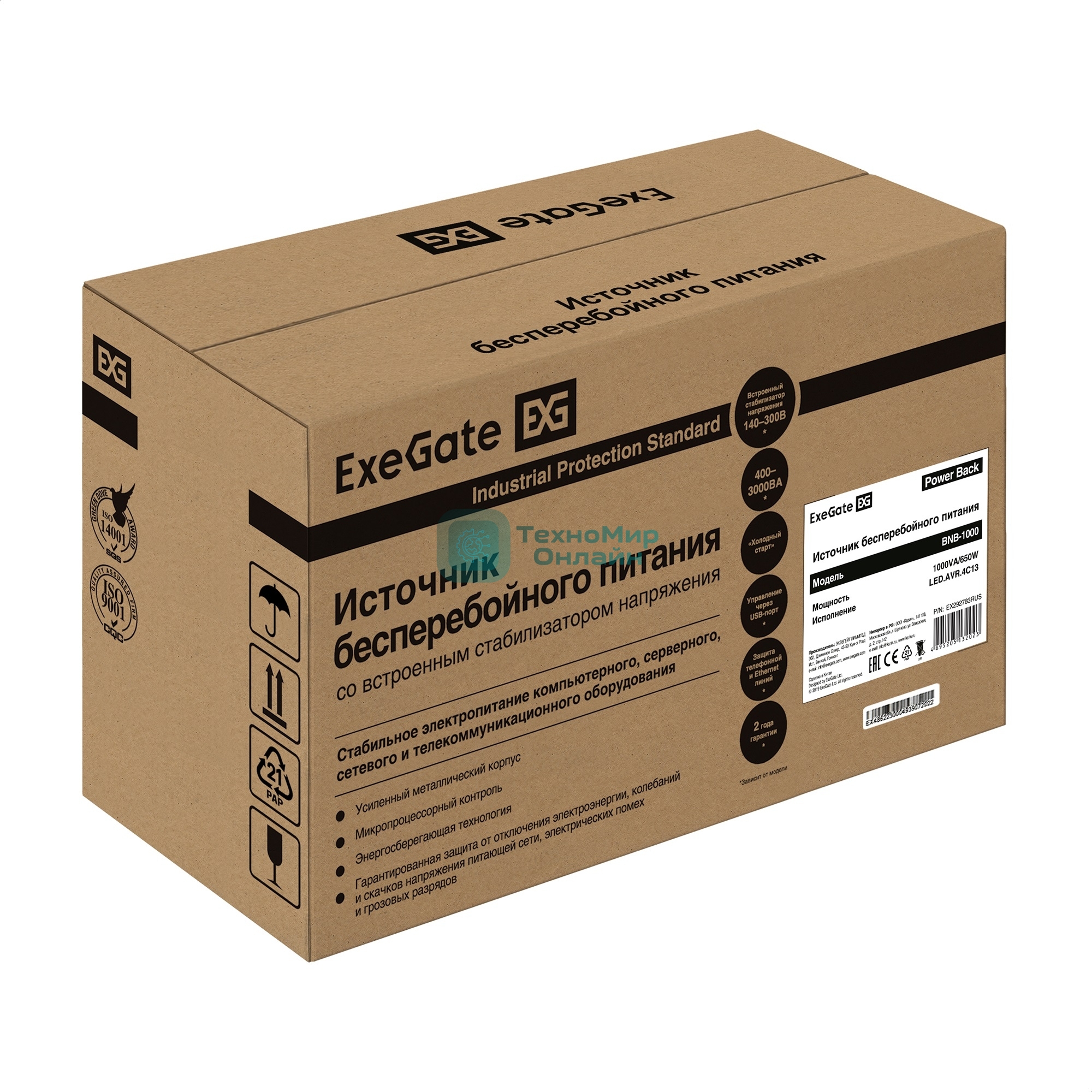 Источник бесперебойного питания ExeGate Power Back BNB-1000.LED.AVR.4C13 1000VA/550W, LED, AVR, 4*C13, черный