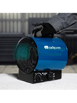 Тепловая пушка Сибртех ТВ-3М (тепловентилятор), 230 В, 3 реж. вентилятор, 1500/3000 Вт