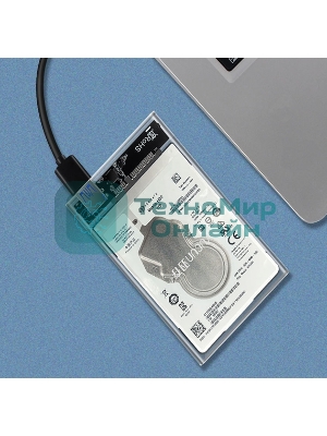 Бокс для жесткого диска 2,5