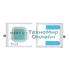 Аккумуляторная батарея BT51 для Meizu MX5