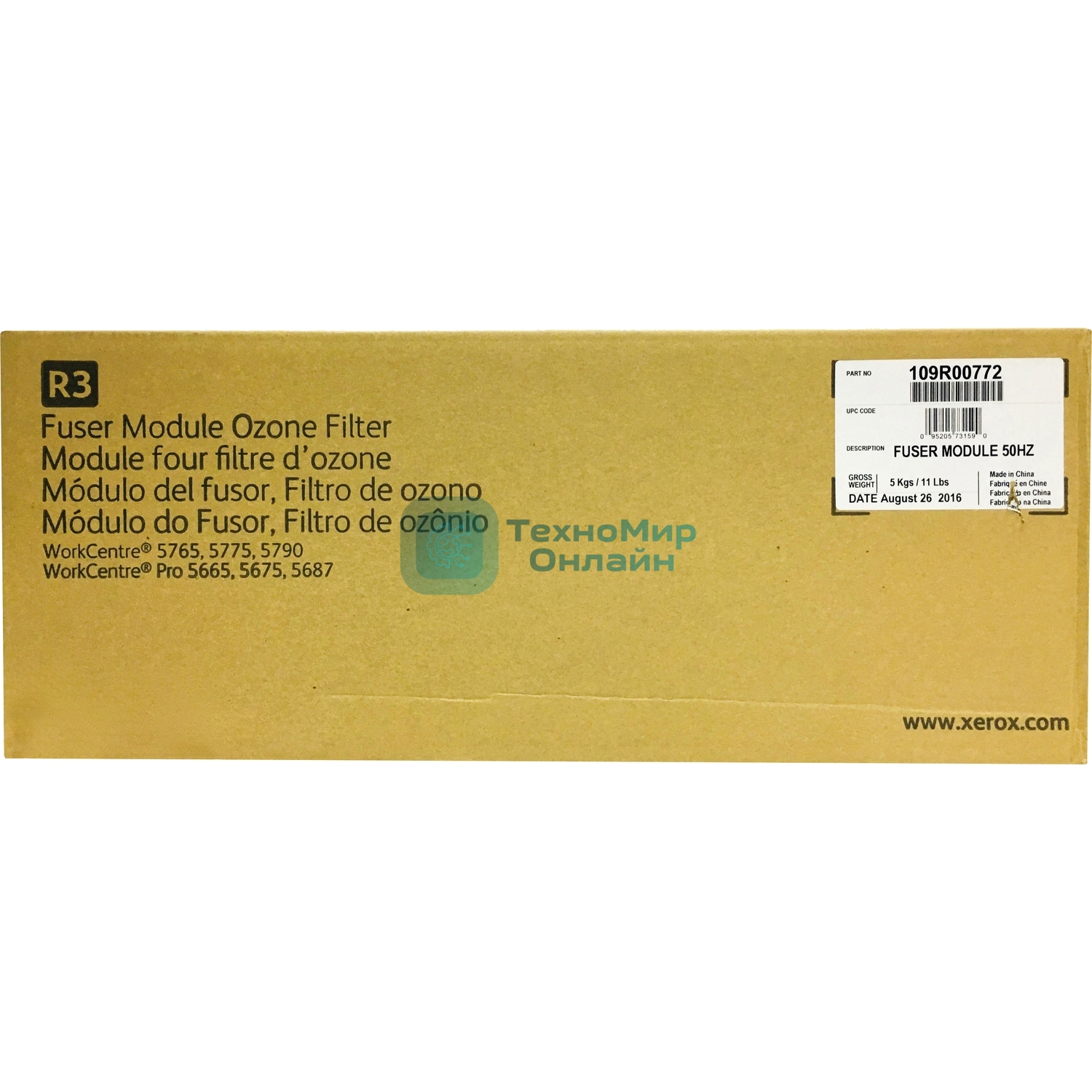 Фьюзер Xerox WCP 5665/5675/5687/5865/75/90 (400K)