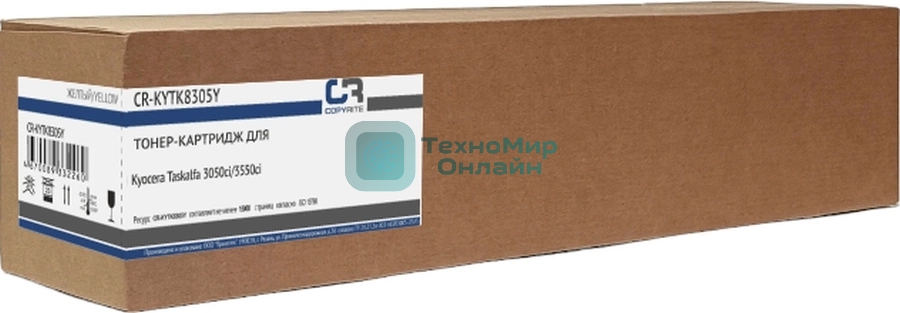 Картридж лазерный CopyRite CR-KYTK8305Y TK-8305Y желтый (15000 стр.) для Kyocera Taskalfa 3050ci/3550ci