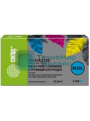 Картридж струйный Cactus CS-3JA27AE 963XL (есть ограничения по прошивке) голубой (25.5 мл) для HP OfficeJet Pro 9010/9010e/9012/9014/9015/9016/9019