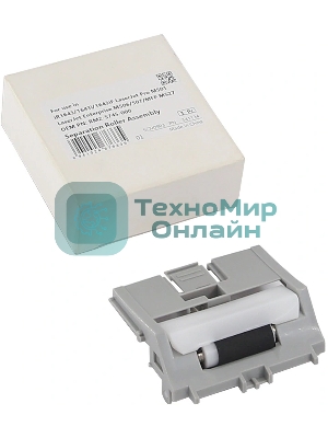 Ролик отделения CET в сборе RM2-5745-000 для HP LaserJet Pro M501, Enterprise M506/M507/M527