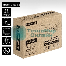 Крепление настенное ExeGate EWM1-3420-02 (кронштейн для одного монитора 13