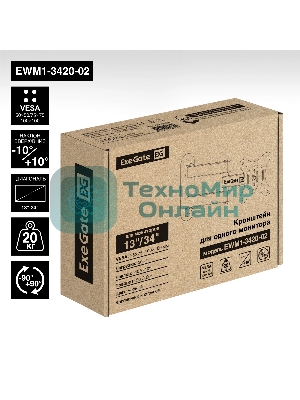 Крепление настенное ExeGate EWM1-3420-02 (кронштейн для одного монитора 13