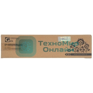 Картридж лазерный GalaPrint GP-106R02610 для принтеров Xerox Phaser 7100/7100DN/7100N Magenta 2шт по 4500 копий в упаковке