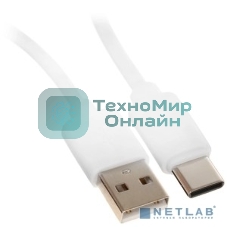 Кабель Cactus CS-USB.A.USB.C-1.2 USB (m)-USB Type-C (m) 1.2м белый блистер
