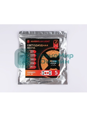 Светодиодная лента Ambrella light GS1201 2835 120Led/ 9.6W m/ 12V IP65 3000K/ 5000*8*2.27mm (2 конт.)