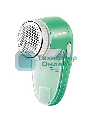 Машинка для удаления катышков Homestar HS-9001V, 2 Вт