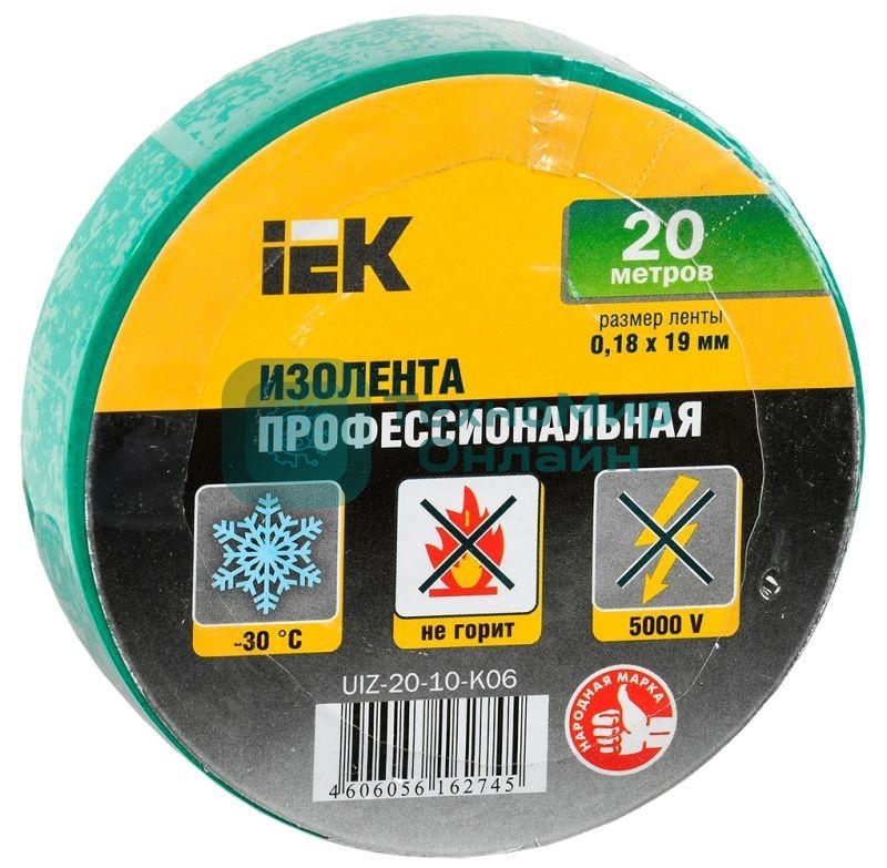 Изолента IEK UIZ-20-10-K06 0,18х19 мм зеленая 20 метров