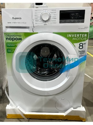 (Поврежденный товар) Стиральная машина Бирюса WM-ML814/10 [См.описание!]