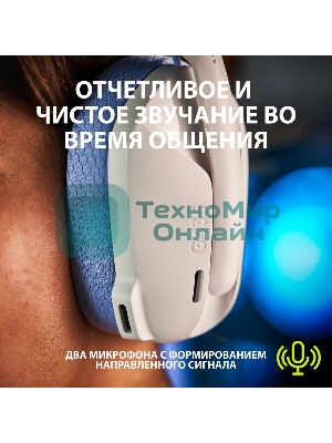 Гарнитура Logitech G435 белый, беспроводная, Bluetooth/USB, до 18 ч
