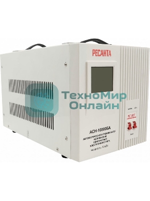 Стабилизатор напряжения Ресанта АСН-10000БА однофазный серый (63/6/40)