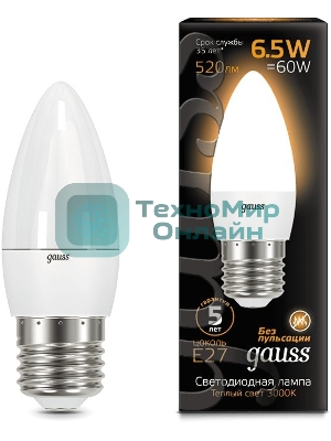 Лампа светодиодная Gauss 7Вт цок.:E27 свеча 220B 3000K св.свеч.бел.теп. (упак.:10шт) (103102107)