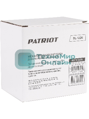 Катушка PATRIOT DL-1226