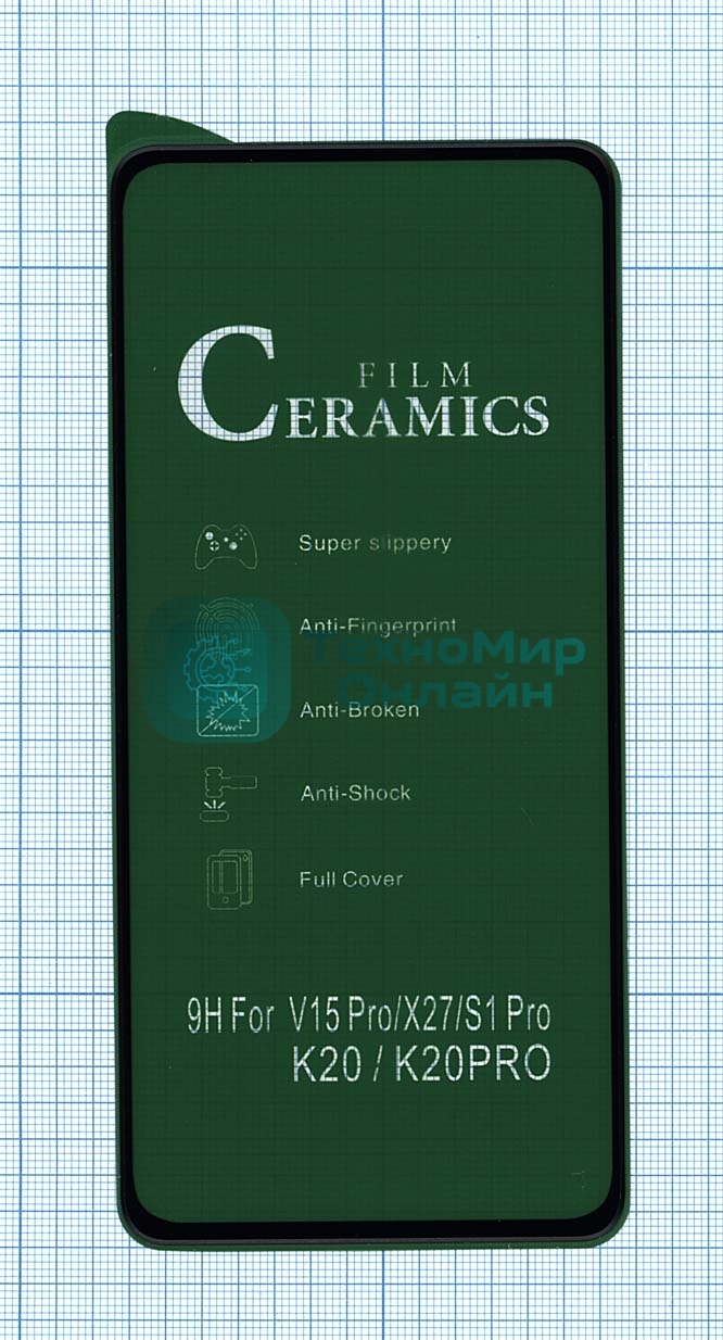 Керамическая пленка (стекло) для Xiaomi Mix3 черный