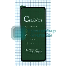 Керамическая пленка (стекло) для Xiaomi Mix3 черный