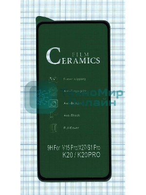 Керамическая пленка (стекло) для Xiaomi Mix3 черный