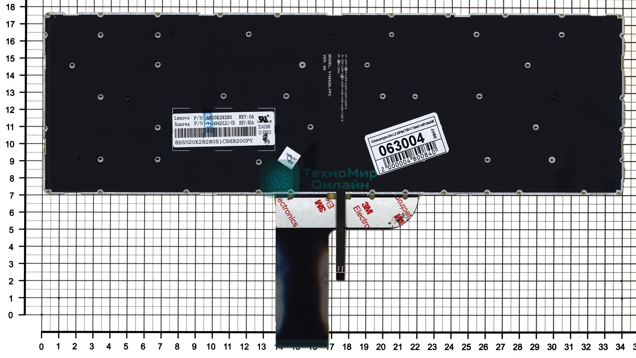 Клавиатура для ноутбука Lenovo IdeaPad 700 700-17ISK черная без рамки с подсветкой