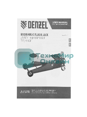 Домкрат гидравлический подкатной Denzel 3 т, 125-470 мм, быстрый подъем, проф.