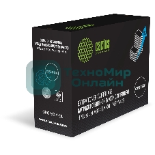 Картридж лазерный Cactus CSP-CF259X-MPSXL (CF259X) черный (20000 стр.) для HP LJ M304/M404/MFP M428