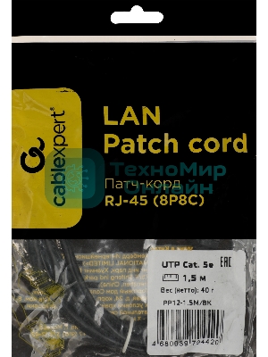 Патч-корд Premier PP12-1.5M/BK 1000Гбит/с UTP 4 пары cat.5E CCA molded 1.5м черный RJ-45 (m)-RJ-45 (m)