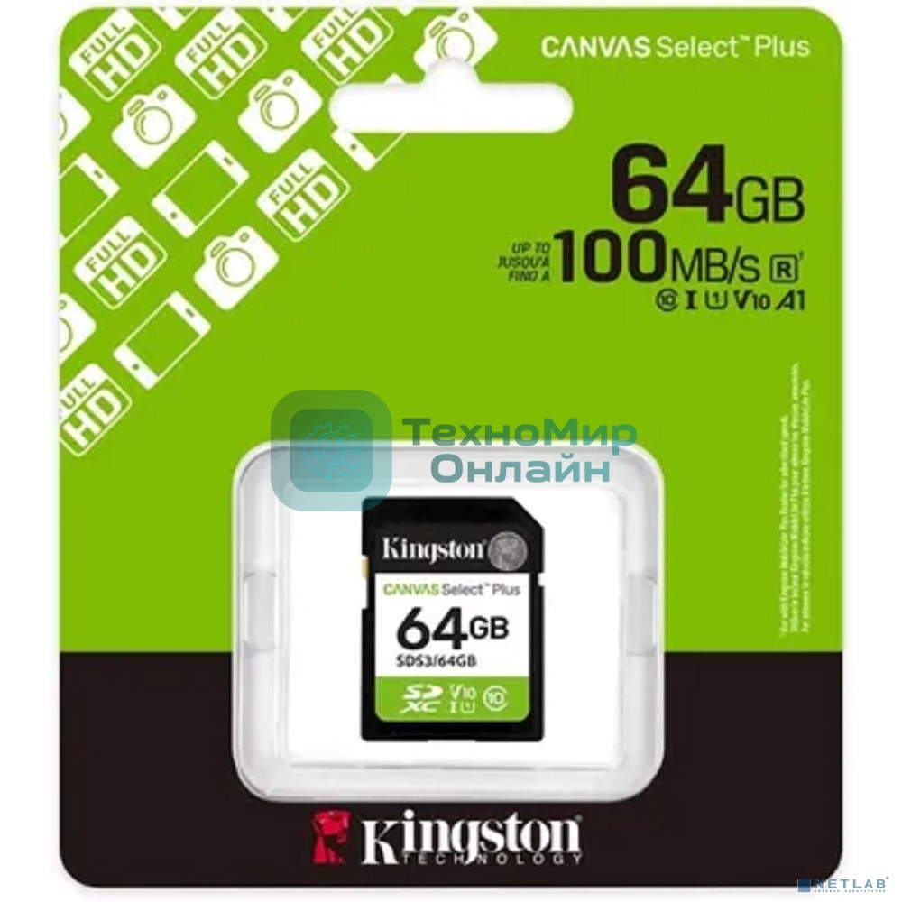 Флеш карта SDXC 64Gb Kingston SDS3/64Gb Canvas Select Plus w/o adapter